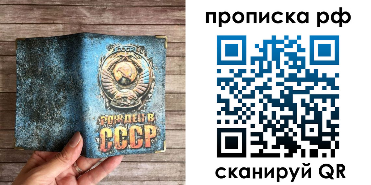 временная регистрация в Ясногорске