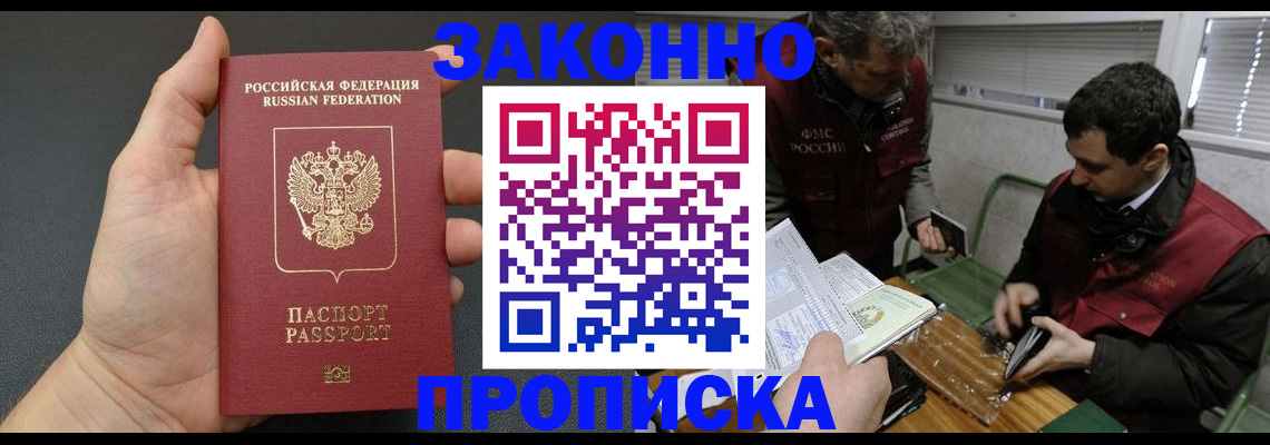 временная регистрация госуслуги в Ясногорске