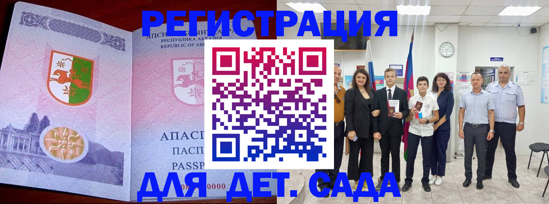 временная регистрация гарантия в Ясногорске