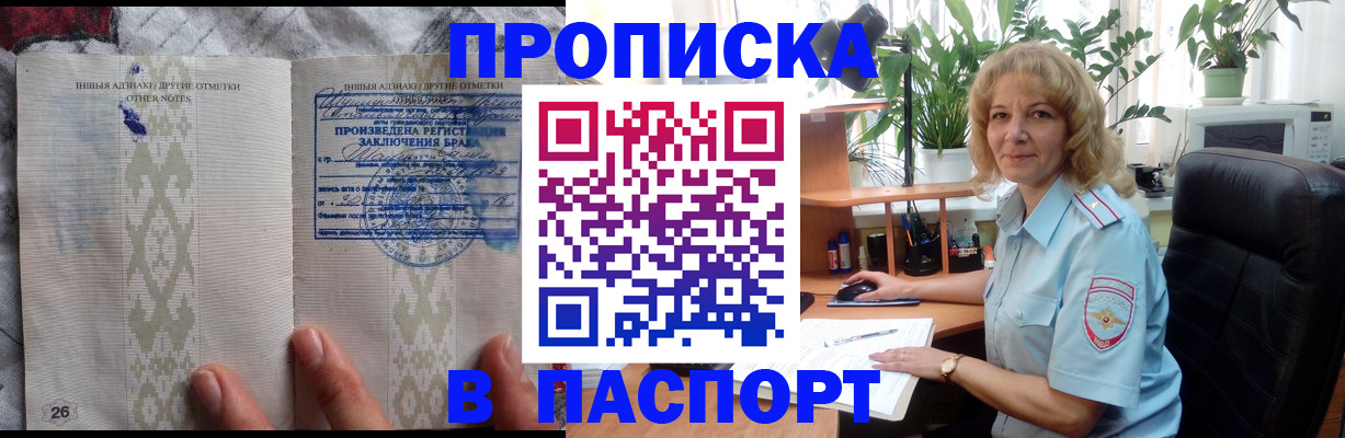 временная регистрация гарантия в Ясногорске